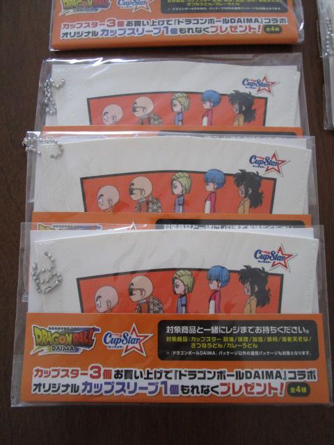 48Zbg JbvX^[ hS{[DAIMA JbvX[u ̎ʐ^5