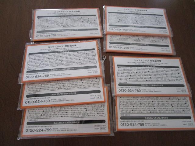 48Zbg JbvX^[ hS{[DAIMA JbvX[u ̎ʐ^6