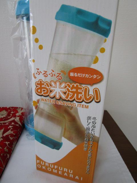 gp ӂӂ Đ 3܂ Č ̎ʐ^3