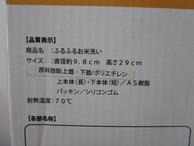 gp ӂӂ Đ 3܂ Č ̎ʐ^4