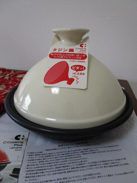 Cooking Plus ^W  Yamaka ̎ʐ^1