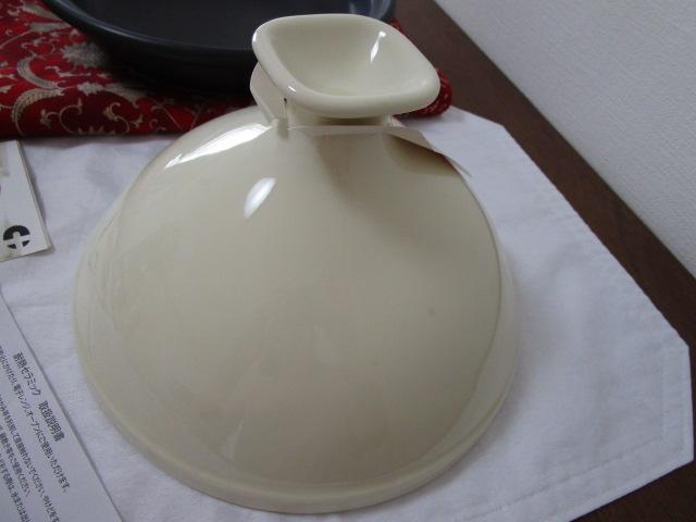 Cooking Plus ^W  Yamaka ̎ʐ^6