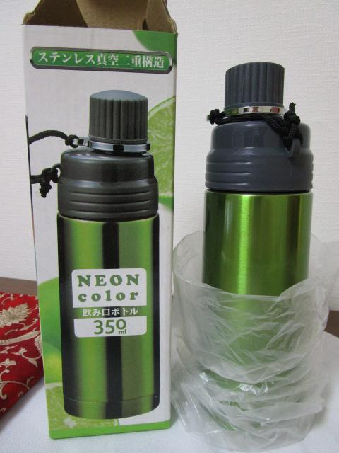 gp lIJ[݌{g 350ml O[ ̎ʐ^1