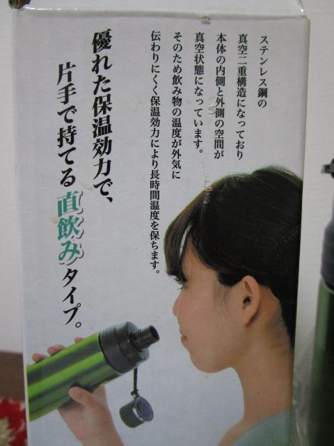 gp lIJ[݌{g 350ml O[ ̎ʐ^2