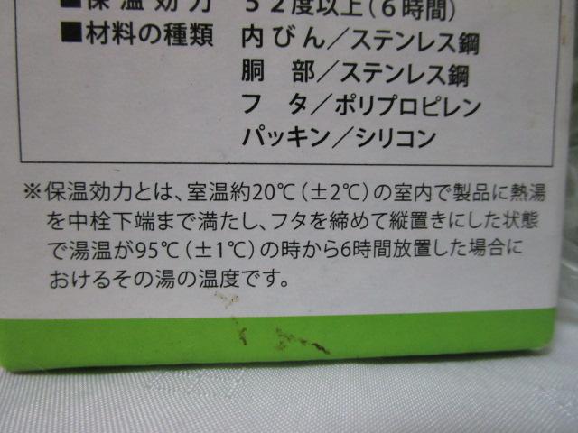 gp lIJ[݌{g 350ml O[ ̎ʐ^4