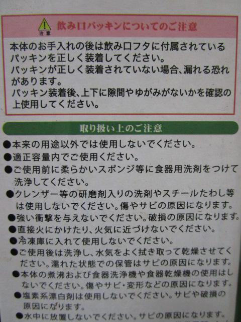 gp lIJ[݌{g 350ml O[ ̎ʐ^5