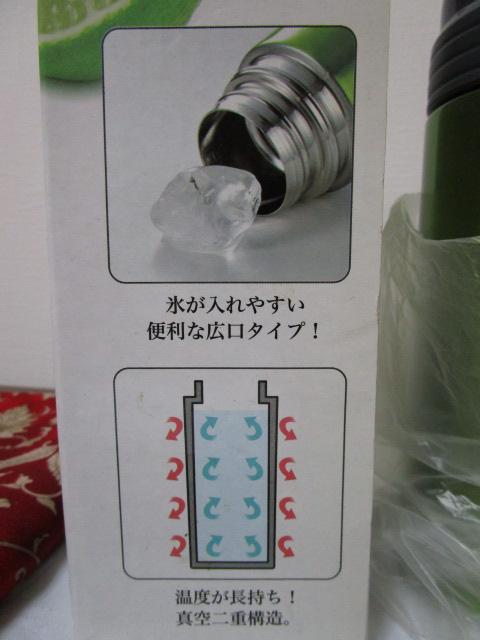 gp lIJ[݌{g 350ml O[ ̎ʐ^7