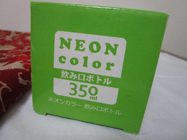 gp lIJ[݌{g 350ml O[ ̎ʐ^9