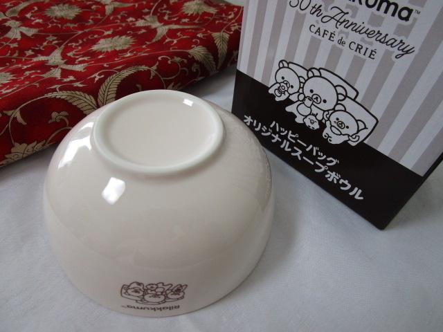 JtFhNG 30N bN} nbs[obO IWiX[v{E ̎ʐ^5