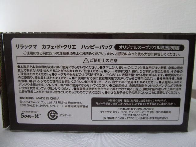 JtFhNG 30N bN} nbs[obO IWiX[v{E ̎ʐ^6