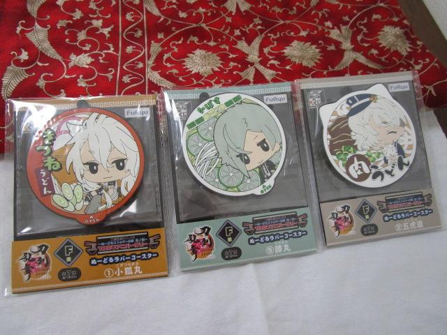 3SET ʁ[ǂ郉o[R[X^[ ܌Ց ϊ G J ̎ʐ^1