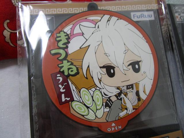 3SET ʁ[ǂ郉o[R[X^[ ܌Ց ϊ G J ̎ʐ^2