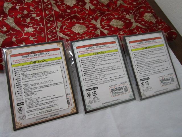 3SET ʁ[ǂ郉o[R[X^[ ܌Ց ϊ G J ̎ʐ^5