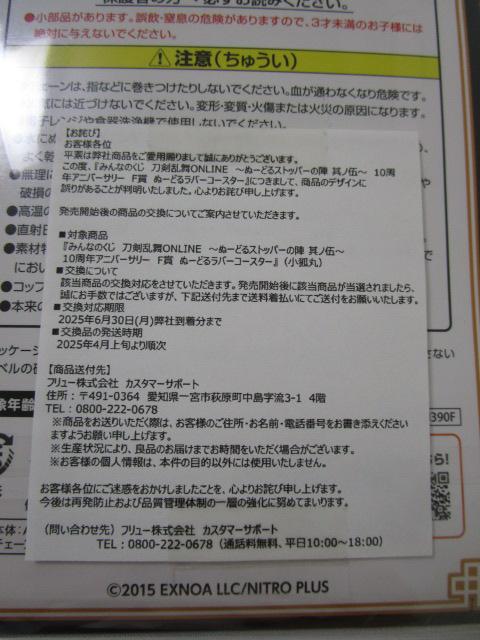 3SET ʁ[ǂ郉o[R[X^[ ܌Ց ϊ G J ̎ʐ^6