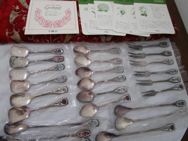  ̃Xv[̉ K[h eB[^CEFA { Jg[46qZbg 24{ E.P.N.S m tZbg gp ̎ʐ^1