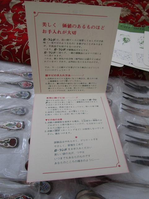  ̃Xv[̉ K[h eB[^CEFA { Jg[46qZbg 24{ E.P.N.S m tZbg gp ̎ʐ^3