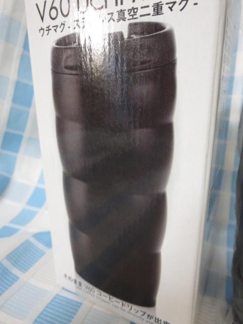 HARIOnI V60 E`}O 350ml ubN VUW-35-B ̎ʐ^3