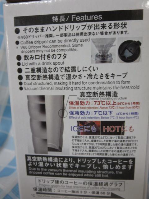 HARIOnI V60 E`}O 350ml ubN VUW-35-B ̎ʐ^4