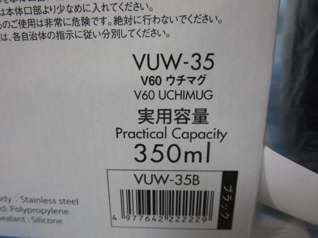 HARIOnI V60 E`}O 350ml ubN VUW-35-B ̎ʐ^5