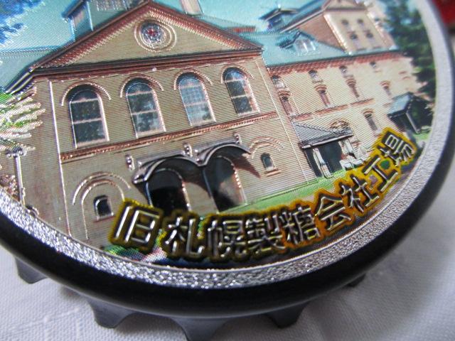 Tb|r[ ^ 𔲂  ̎ʐ^2