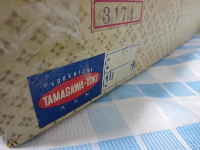 �ʐ쓩�� �����q �R����M&�唫 ������ �̎ʐ^9