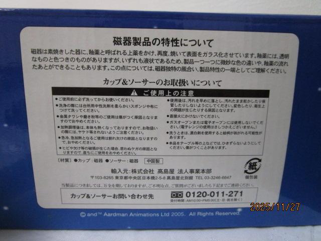 �Z�F���� �J�b�v&�\�[�T�[ �E�H���X�ƃO���~�b�g ���g�p �̎ʐ^4