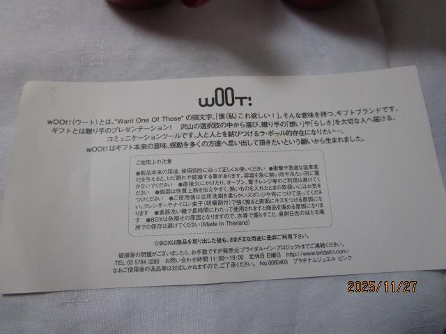 woot �E�[�g �v���`�i���W���G�� �f�~�J�b�v&�\�[�T�[ �y�A �s���N ���g�p �̎ʐ^9