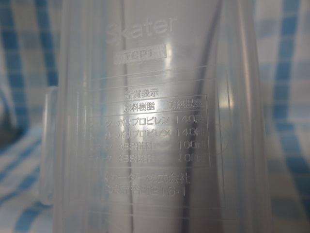 2�Z�b�g�g �X�P�[�^�[(Skater) ���@ ���p �J�g�����[�Z�b�g �� �X�v�[�� �t�H�[�N TCP1-A �̎ʐ^7