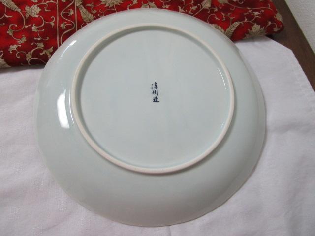 �L�c�� ���B�� ���t�e�~�| ��M 27cm �̎ʐ^5