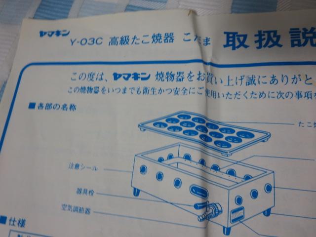 �������Ă��V�̂� ���}�L�� �����Ċ�Y-03C�p �̎ʐ^4