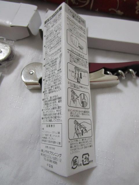 2�{�Z�b�g �\�����G�i�C�t �m�U�L�v�����j���O �������t�� �̎ʐ^5