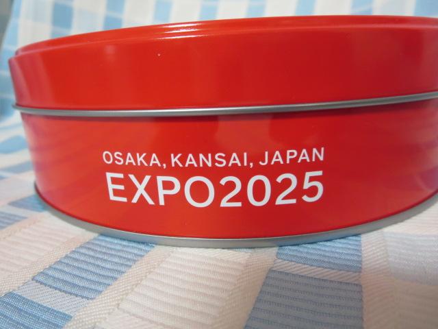 EXPO2025 ���֐����� �~���N�~���N �N�b�L�[�󂫊� �G���{�X���H ��19cm �̎ʐ^3