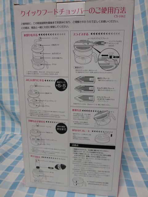 Mr.chef NCbNt[h`bp[ 15_Zbg CS-1062 ̎ʐ^4