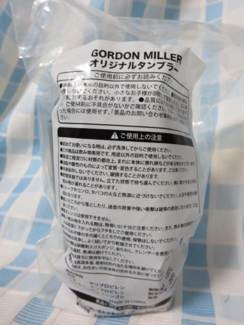 I[gobNX IWi^u[ 340ml ̎ʐ^3