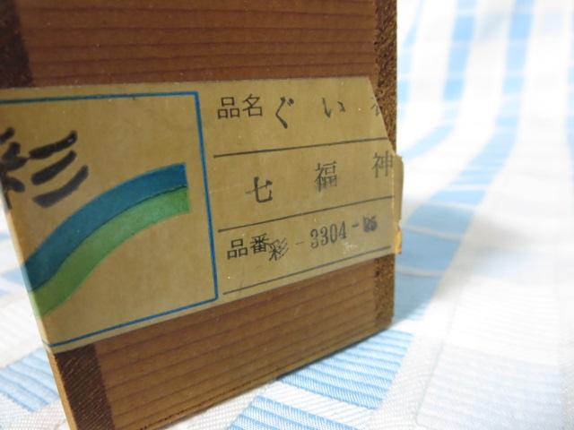  J ʎ_u ۂ ̎ʐ^9