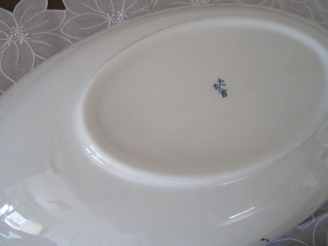g ȉ~ M 2Zbg 32*18cm ԕ2 ̎ʐ^3