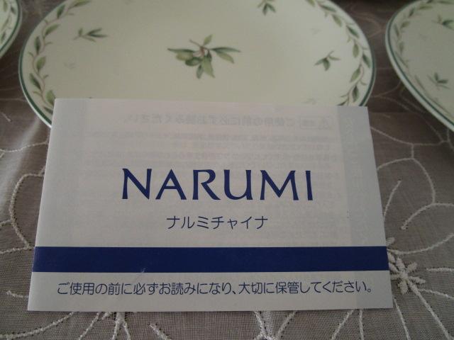 NARUMI Fine China p[eB[Zbg I[u M26.5cm~1 P[LM15cm~5 ̎ʐ^2