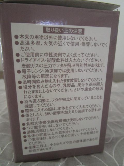 JfB KALDI L XeX~j{g gp ̎ʐ^3