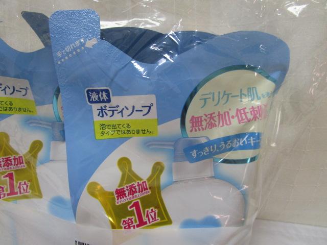 JEuh Y{fB\[v ND2 l֗p3Zbg 400ml~3 A^Cvł͂܂ ̎ʐ^2