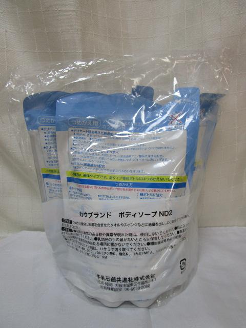 JEuh Y{fB\[v ND2 l֗p3Zbg 400ml~3 A^Cvł͂܂ ̎ʐ^3