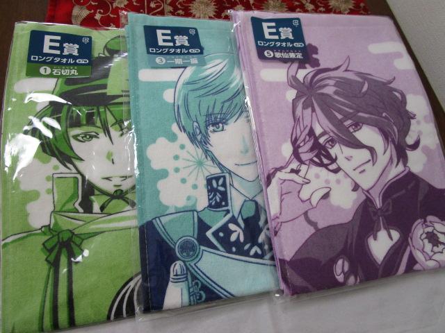 3Zbg ݂Ȃ̂  O^I U ̐匓 ΐ؊ ̎ʐ^1