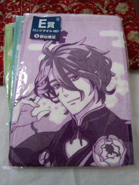 3Zbg ݂Ȃ̂  O^I U ̐匓 ΐ؊ ̎ʐ^2