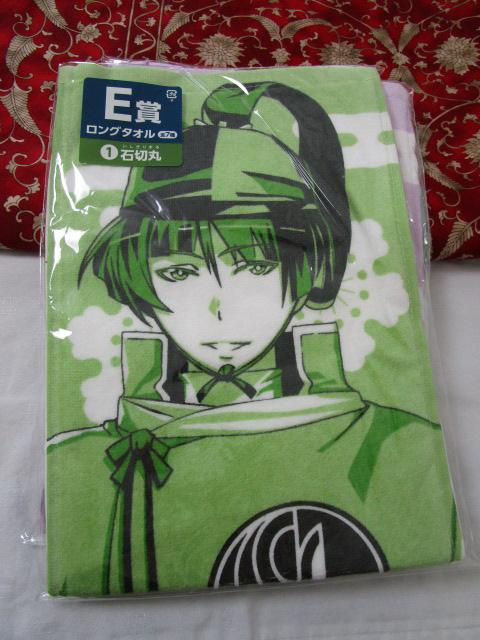 3Zbg ݂Ȃ̂  O^I U ̐匓 ΐ؊ ̎ʐ^4