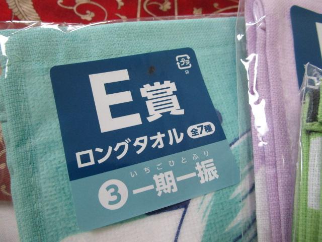 3Zbg ݂Ȃ̂  O^I U ̐匓 ΐ؊ ̎ʐ^5