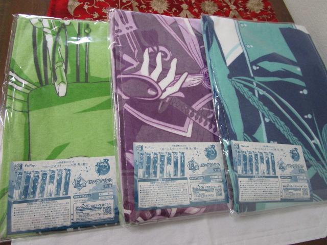 3Zbg ݂Ȃ̂  O^I U ̐匓 ΐ؊ ̎ʐ^6