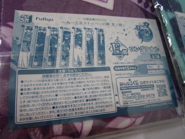 3Zbg ݂Ȃ̂  O^I U ̐匓 ΐ؊ ̎ʐ^7