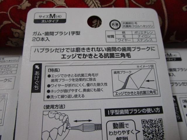 �T���X�^�[ �y�K���E���ԃu���VI���^ M(4) 20�{���z�~5�Z�b�g �����^�C�v �̎ʐ^3