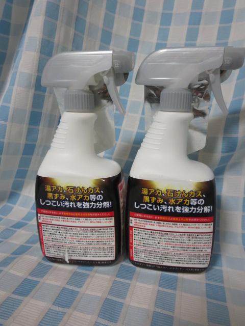 C Egn[hN[i[oXp700ml ~2{Zbg p ̎ʐ^3