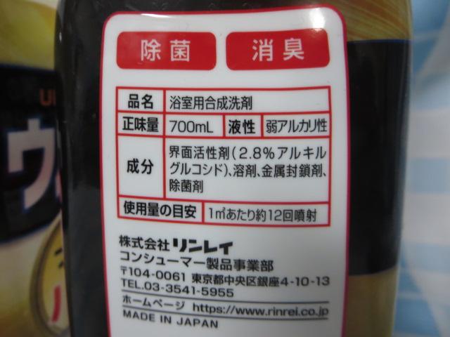 C Egn[hN[i[oXp700ml ~2{Zbg p ̎ʐ^5