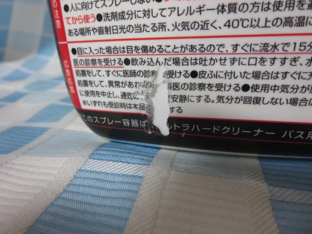 C Egn[hN[i[oXp700ml ~2{Zbg p ̎ʐ^6